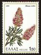 Stamp ID#108113 (1-130-1767)