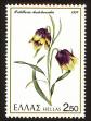 Stamp ID#108114 (1-130-1768)