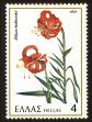 Stamp ID#108116 (1-130-1770)