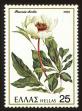 Stamp ID#108118 (1-130-1772)