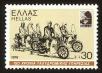 Stamp ID#108122 (1-130-1776)