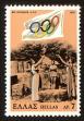 Stamp ID#108123 (1-130-1777)