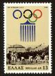 Stamp ID#108124 (1-130-1778)