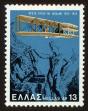Stamp ID#108136 (1-130-1790)