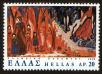 Stamp ID#108140 (1-130-1794)