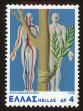 Stamp ID#108141 (1-130-1795)