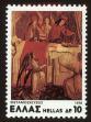 Stamp ID#108142 (1-130-1796)