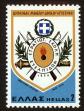 Stamp ID#108151 (1-130-1805)
