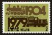 Stamp ID#108165 (1-130-1819)