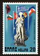 Stamp ID#108169 (1-130-1823)