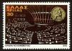 Stamp ID#108171 (1-130-1825)