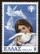 Stamp ID#108173 (1-130-1827)