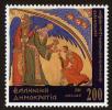 Stamp ID#106528 (1-130-182)