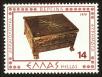 Stamp ID#108178 (1-130-1832)