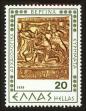 Stamp ID#108180 (1-130-1834)