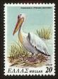 Stamp ID#108185 (1-130-1839)