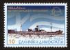 Stamp ID#106529 (1-130-183)