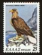 Stamp ID#108186 (1-130-1840)
