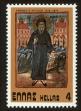 Stamp ID#108188 (1-130-1842)