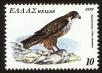Stamp ID#108210 (1-130-1864)