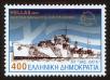 Stamp ID#106532 (1-130-186)