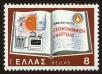 Stamp ID#108222 (1-130-1876)