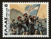 Stamp ID#108226 (1-130-1880)
