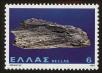 Stamp ID#108235 (1-130-1889)