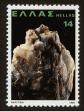 Stamp ID#108238 (1-130-1892)