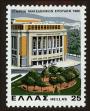 Stamp ID#108246 (1-130-1900)