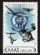 Stamp ID#108256 (1-130-1910)