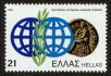 Stamp ID#108260 (1-130-1914)