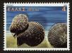 Stamp ID#108262 (1-130-1916)