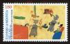 Stamp ID#106537 (1-130-191)