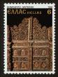 Stamp ID#108269 (1-130-1923)