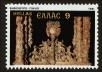Stamp ID#108270 (1-130-1924)