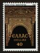 Stamp ID#108274 (1-130-1928)