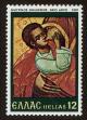 Stamp ID#108277 (1-130-1931)