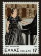 Stamp ID#108278 (1-130-1932)