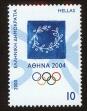 Stamp ID#106540 (1-130-194)