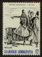 Stamp ID#108297 (1-130-1951)