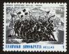Stamp ID#108301 (1-130-1955)