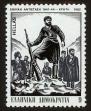 Stamp ID#108304 (1-130-1958)