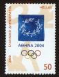 Stamp ID#106541 (1-130-195)