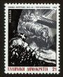 Stamp ID#108306 (1-130-1960)