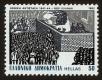Stamp ID#108308 (1-130-1962)