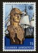 Stamp ID#108312 (1-130-1966)