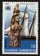 Stamp ID#108313 (1-130-1967)