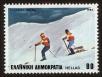 Stamp ID#108323 (1-130-1977)