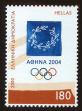 Stamp ID#106543 (1-130-197)